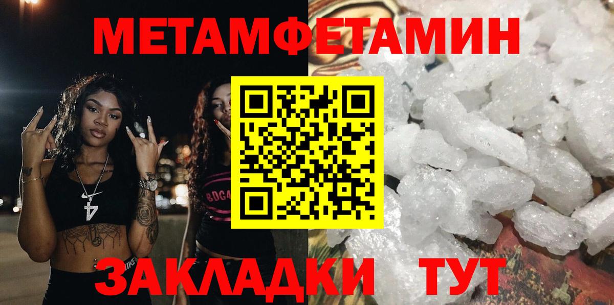 АМФ 97%  АМФЕТАМИН  Изобильный  Вход с VPN 