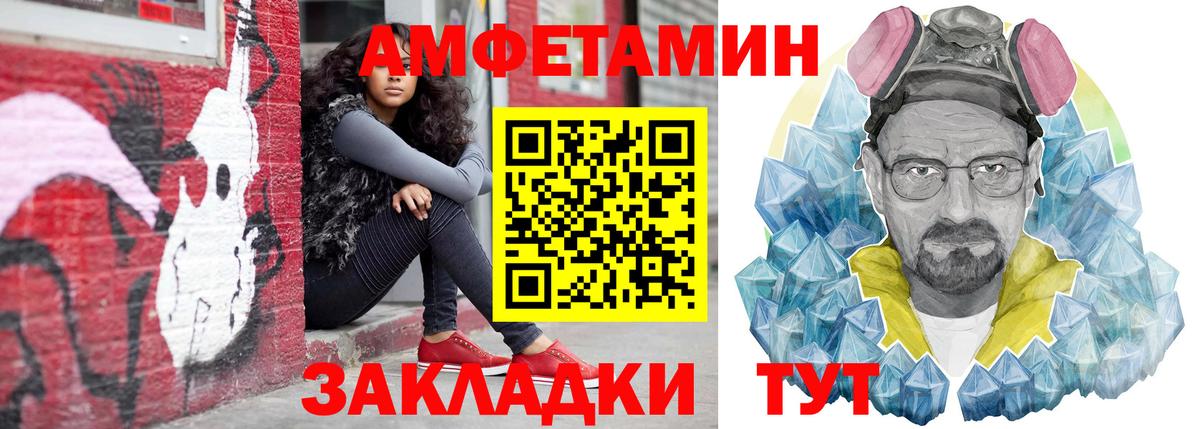 АМФЕТАМИН 98% Изобильный