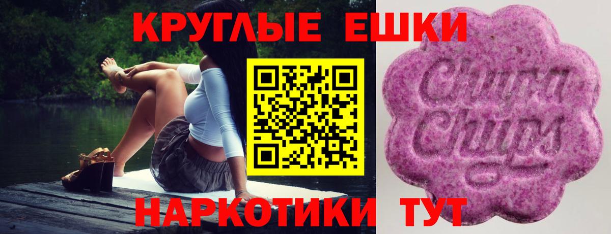 Экстази 280 MDMA Изобильный