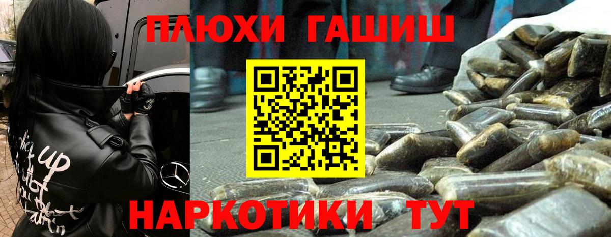 ГАШИШ индика сатива Изобильный