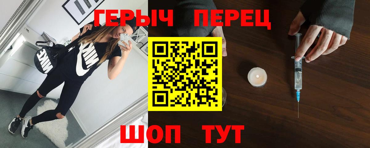 ГЕРОИН Афган Изобильный