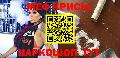спиды Братск