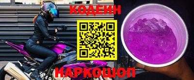спиды Братск
