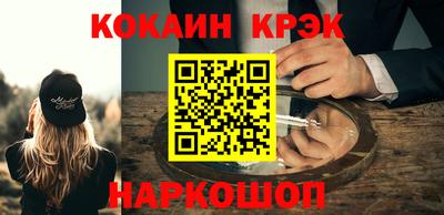 спиды Братск