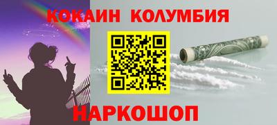 стафф Боровичи