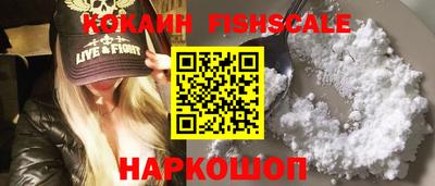 стафф Боровичи