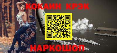 спиды Братск