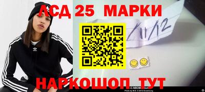 стафф Белореченск