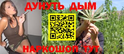 COCAINE Брянск