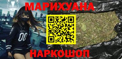 COCAINE Брянск