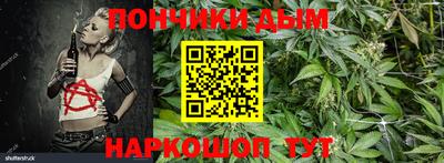 стафф Белореченск
