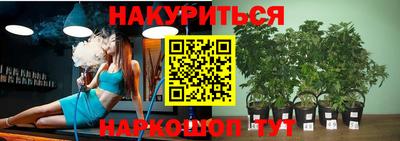 кокаин VHQ Бердск