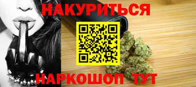 стафф Боровичи