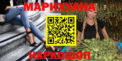 стафф Белореченск
