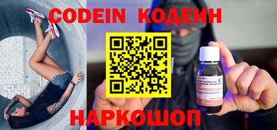 стафф Белореченск