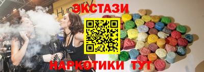 COCAINE Брянск