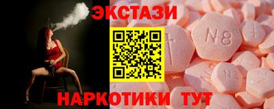 COCAINE Брянск