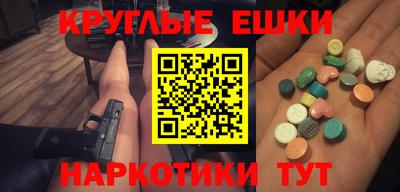COCAINE Брянск
