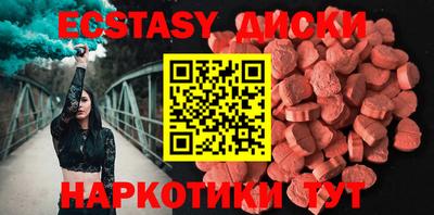 спиды Братск