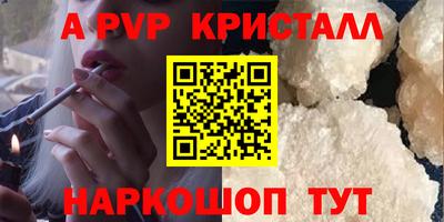 кокаин VHQ Бердск