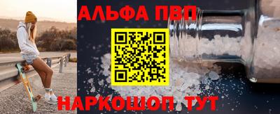 кокаин VHQ Бердск