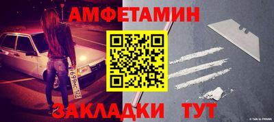 стафф Белореченск