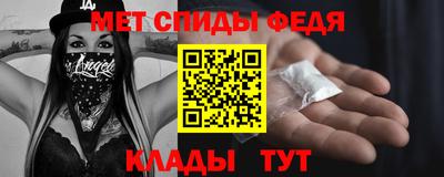 стафф Боровичи