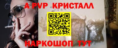 стафф Боровичи