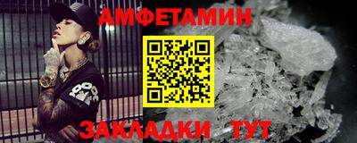 COCAINE Брянск
