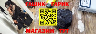 кокаин VHQ Бердск