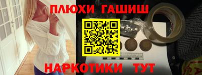 стафф Боровичи