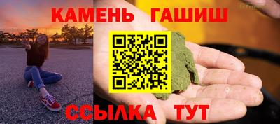 стафф Белореченск