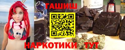 стафф Боровичи