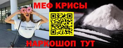 стафф Боровичи