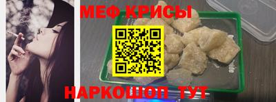 COCAINE Брянск