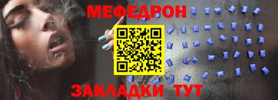 стафф Боровичи
