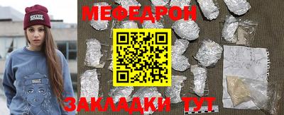 COCAINE Брянск