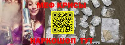 стафф Боровичи