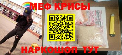 спиды Братск