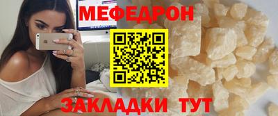 спиды Братск