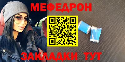 COCAINE Брянск