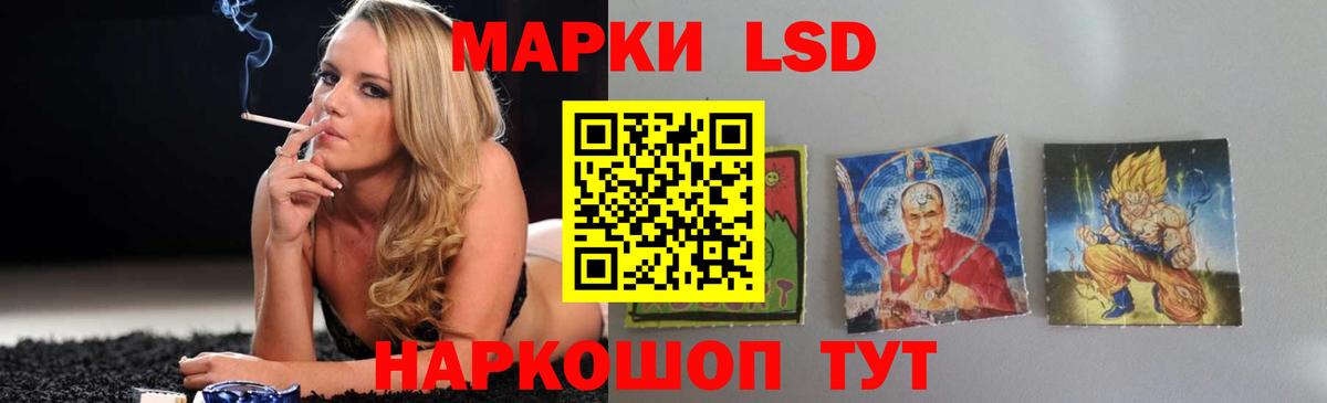 Изобильный  LSD-25 экстази ecstasy  Вход с VPN 