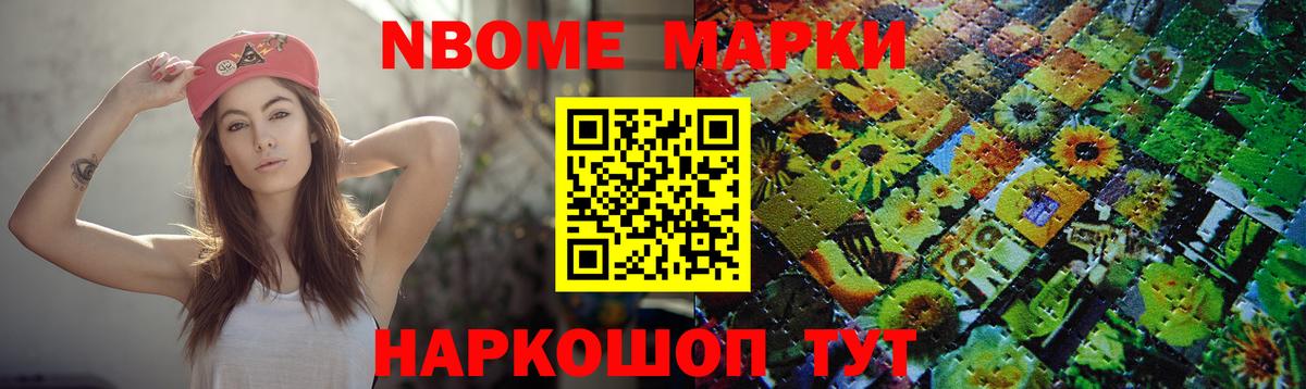 ЛСД экстази кислота Изобильный