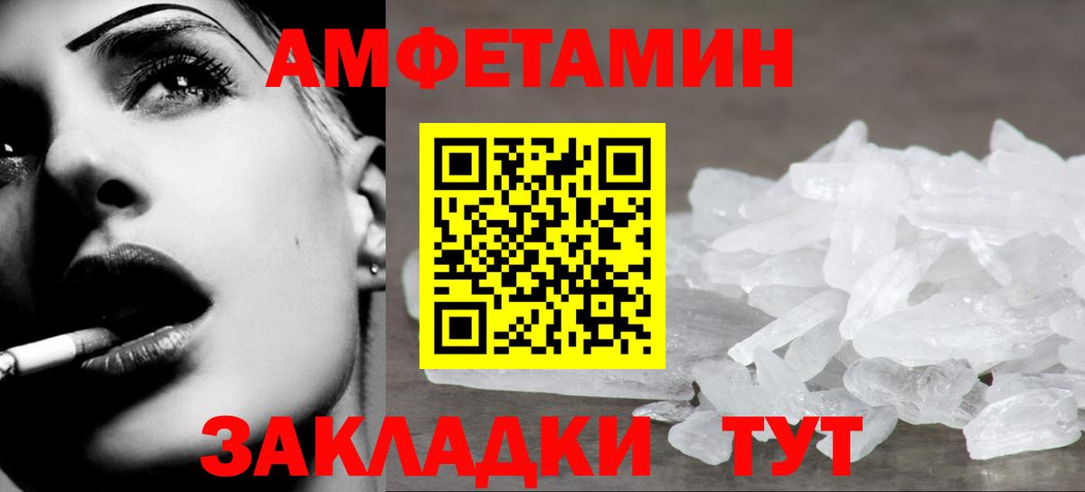 Изобильный  Первитин витя  Вход с VPN 