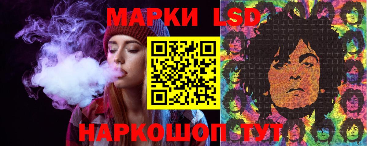 продажа наркотиков  Марки NBOMe  Изобильный  Марки N-bome 1,8мг  Вход с VPN  Марки N-bome 1,8мг 