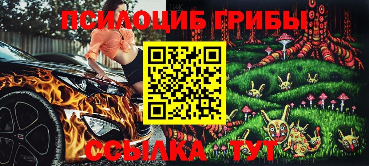 Изобильный  Галлюциногенные грибы мухоморы  Вход с VPN 
