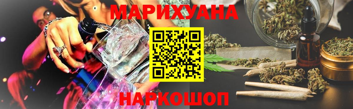 Бошки Шишки гибрид  Вход с VPN  Изобильный  Бошки Шишки план  Канабис AK-47  Марихуана Amnesia 